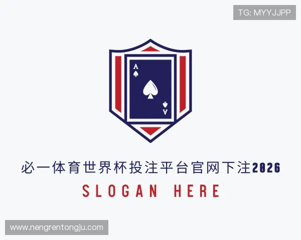 知道必一体育世界杯投注入口